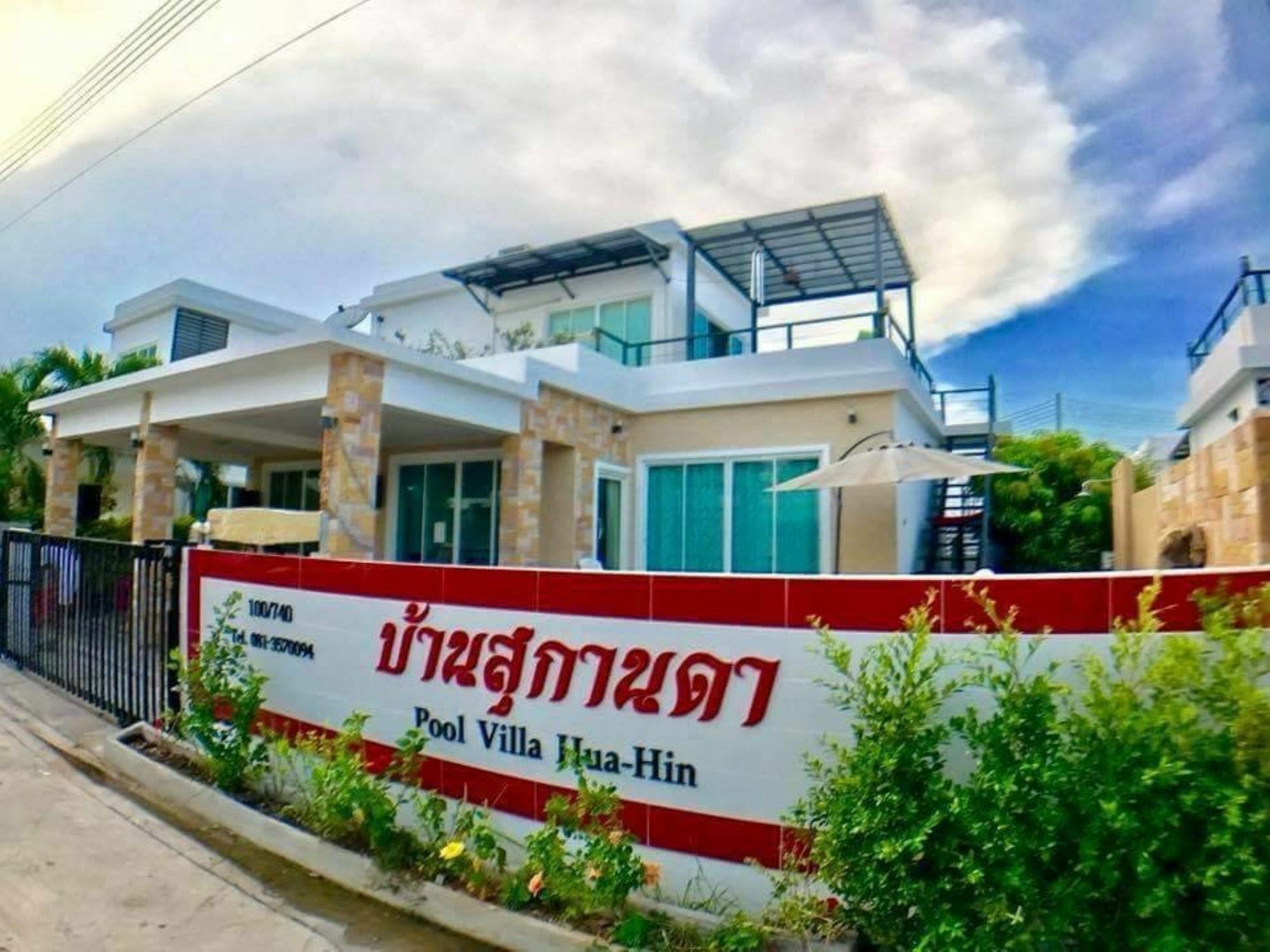 Sukanda Pool Villa Huahin 외부 사진